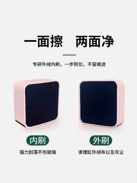 Fish tank magnetic brush super strong no dead ends to clean the inner wall of moss, scrape algae and scale cleaning brush to wipe fish tank glass artifact