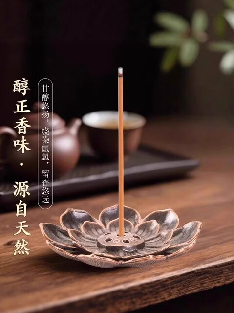 Natural Century-Old Agarwood Incense Sticks, Sandalwood Incense for Home Use, Bedroom, Sleep Aid, Living Room, Long-Lasting Odor Removal and Deodorization