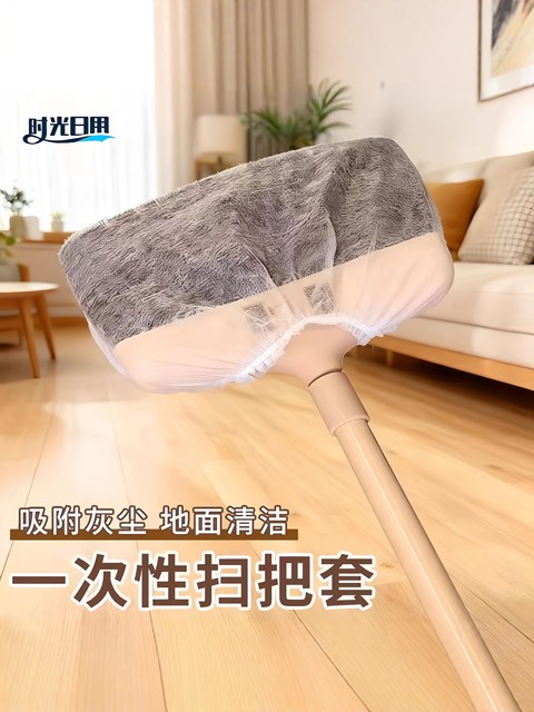 Disposable Broom Dust Removal Set, Floor Hair Cleaning Tool, Gap Cleaning, Static Dust Duster, Dust and Hair Remover