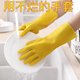 Thick Rubber Latex Gloves for Washing Dishes, Durable Household Rubber Gloves, Plastic Kitchen Work Gloves, Wear-Resistant and Waterproof