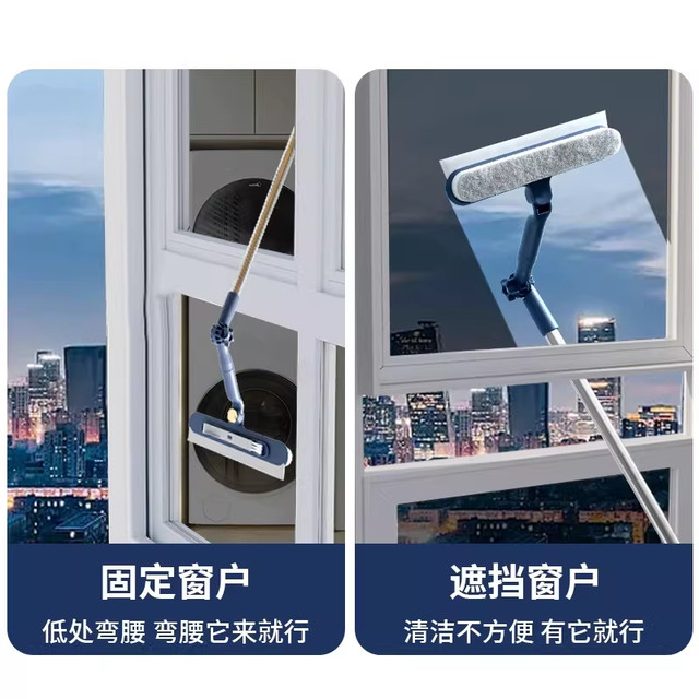 Glass Cleaning Tool for Home Use, Specialized for High-Rise Exterior Windows, Glass Cleaning Squeegee, Cleaning Tool for Maintenance, 2026 New Model