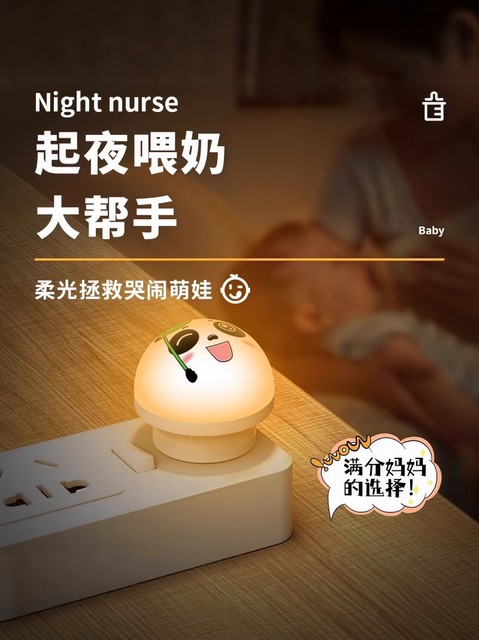 Artificial Intelligence Voice Control Creative Night Light USB Voice Control Led Eye Protection Lamp Home Bedroom Bedside Lamp