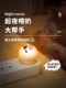 Artificial Intelligence Voice Control Creative Night Light USB Voice Control Led Eye Protection Lamp Home Bedroom Bedside Lamp