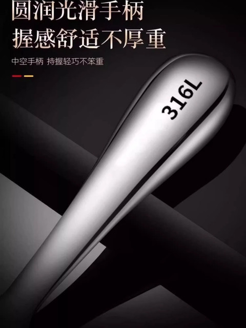 316 Stainless Steel Rice Spoon, Extra Thick Rice Spoon, Non-Stick Rice Serving Spoon, Rice Shovel, Household Rice Spoon