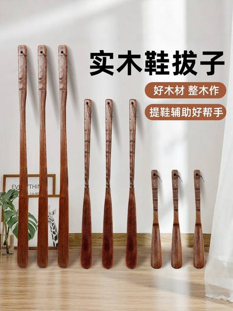Long-Handled Wooden Shoehorn for Home Use, Compact and Convenient for Putting on Shoes, High-Quality, Long Handle, Suitable for Pregnant Women and Children, Premium Quality