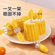 Creative Anti-Scalding Corn Forks for Kids, Non-Stick Corn Eating Tool, Cute Barbecue Skewers for Eating Sweet Potatoes and Fruits