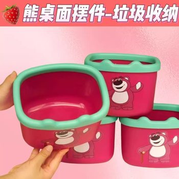 Desktop Trash Can for Home Use, Stylish Mini Trash Bin for Living Room Table, Creative Small Trash Basket for Bedroom, Cute Waste Paper Bin