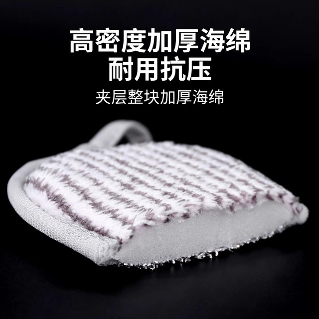 Steel Wire Dishwashing Cloth, Non-Oil-Absorbing Kitchen Cleaning Cloth, Double-Sided Thickened Pot Scrubber That Doesn'T Damage Pots, Steel Wool Ball