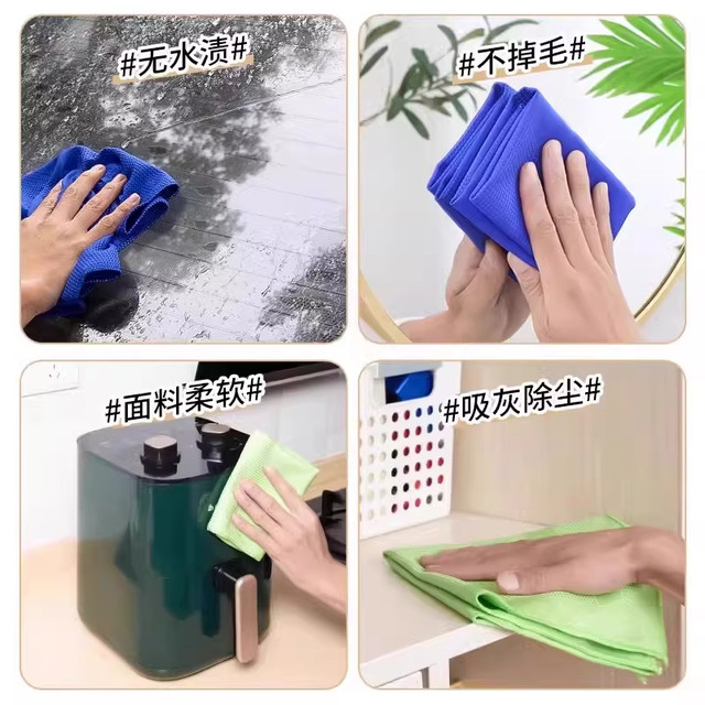 Glass Cleaning Cloth Without Water Marks, Absorbs Water and Does Not Shed Lint, Household Mirror Magic Cleaning Cloth, Special Cleaning Cloth That Leaves No Water Marks