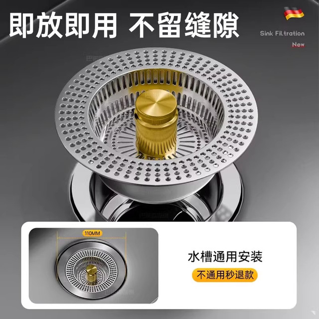 Kitchen Sink Leak Stopper Bounce Filter, Sink Drain Stopper, Anti-Odor Device, Sink Funnel