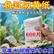 Fish Tank Yellow Water Filter Aquarium Color-Absorbing Sheet Permeable Filter Cloth High-Density Water Purification Material Filter Color-Absorbing Paper