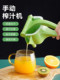Manual Juicer Multifunctional Household Small Lemon Fruit Juicer Plastic Manual Juicer Juicer