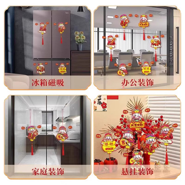 God of Wealth Fridge Magnet with Shaking Head, Personalized and Creative 2025 New Model, Festive Decoration for New Year Holidays