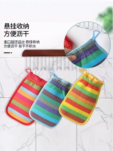 Rainbow strip bath towel for men and women, double-sided back rub bath towel, bath glove, rub gray grit, painless bathing artifact