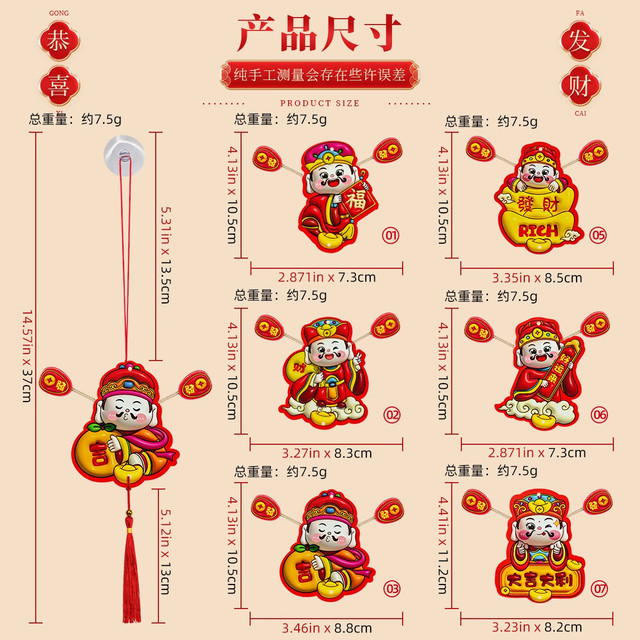 God of Wealth Fridge Magnet with Shaking Head, Personalized and Creative 2025 New Model, Festive Decoration for New Year Holidays