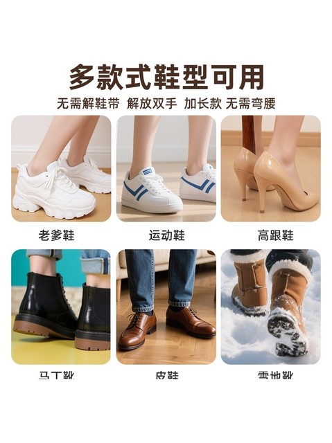 Long-Handled Wooden Shoehorn for Home Use, Compact and Convenient for Putting on Shoes, High-Quality, Long Handle, Suitable for Pregnant Women and Children, Premium Quality