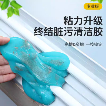 Window Groove Cleaning Tool, Groove Gap Cleaning Soft Gel, Reusable Dust Removal and Cleaning Tool