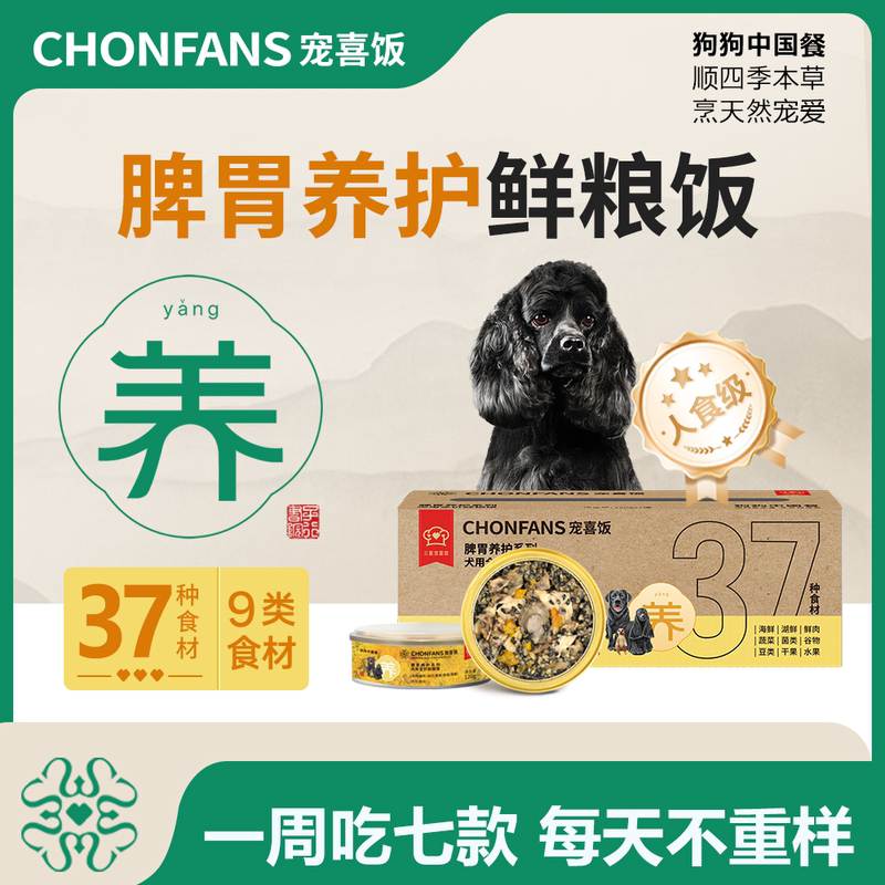Pet Food Full-Price General Purpose Dog Food for Large, Medium, and Small Dogs, Labrador-Specific, Imported Beef Main Food Wet Food
