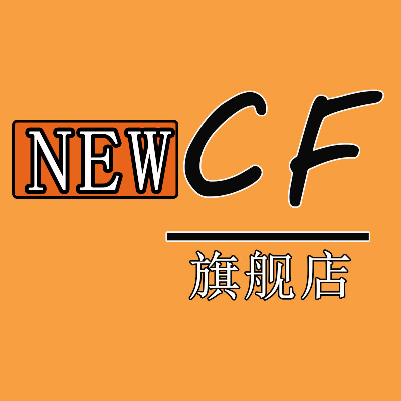 NEWCF旗舰店