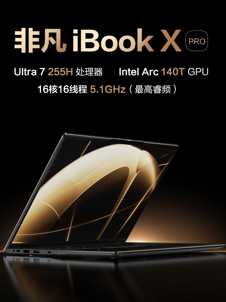 [Intel Ultra7 255H]Intel Laptop Core Ultra Series Processor 2026 Official Brand New Genuine Graphics Design Ultra-Thin and Portable