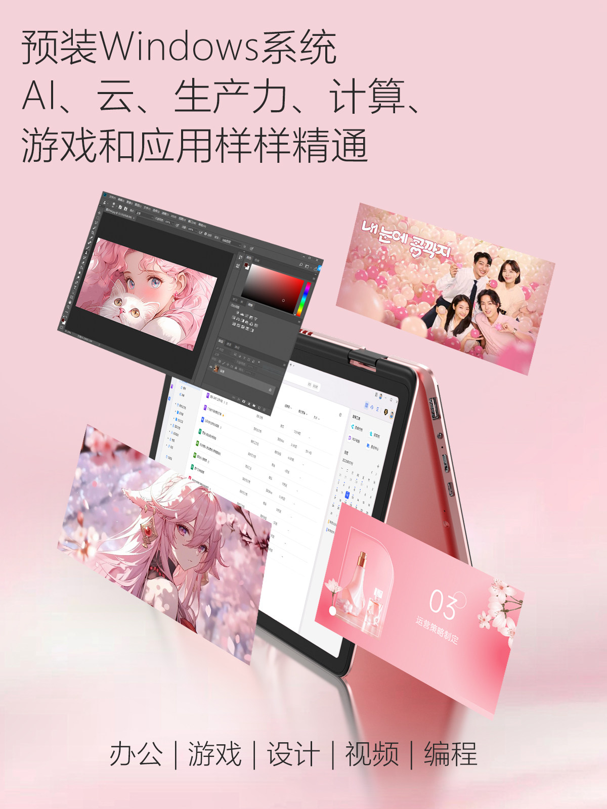 [Yoga Book] 11inch Palm-Sized Touch Screen Mini 360 ° Flip Laptop Tablet 2-in-1 Small Size, Thin and Light, Business Office, Online Class Design, Portable, Official Genuine Product