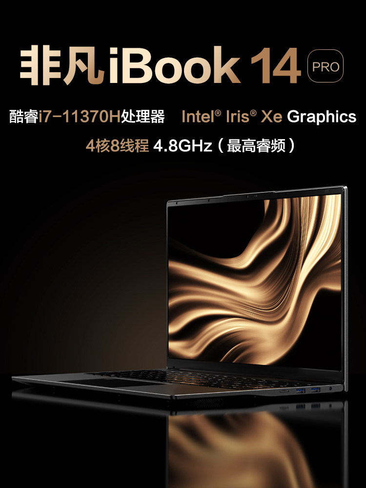 [Intel Core I7-11370H] Intel Laptop Core I7 Series 11370H Processor 2026 Official Brand New Genuine Graphics Design Ultra-Thin and Portable