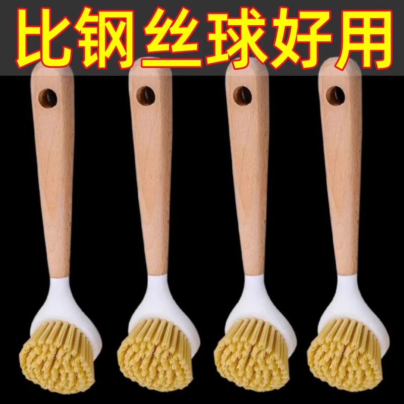 Pot Brush for Washing Pots, Household Dishwashing Brush That Doesn'T Damage Pots, Long-Handled Kitchen Cleaning Brush for Cleaning Dishes, Oil-Stained Pots, and Removing Stains