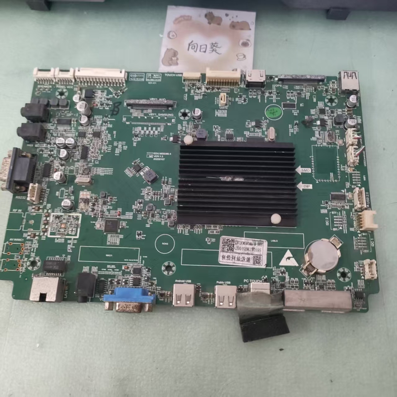 Original Teaching All-In-One Machine Motherboard Edu.Ms8386.4 Ver1.3 in Stock, Actual Photos Taken, Tested and Ready for Use