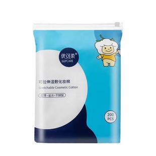大水！200片可拉伸湿敷棉