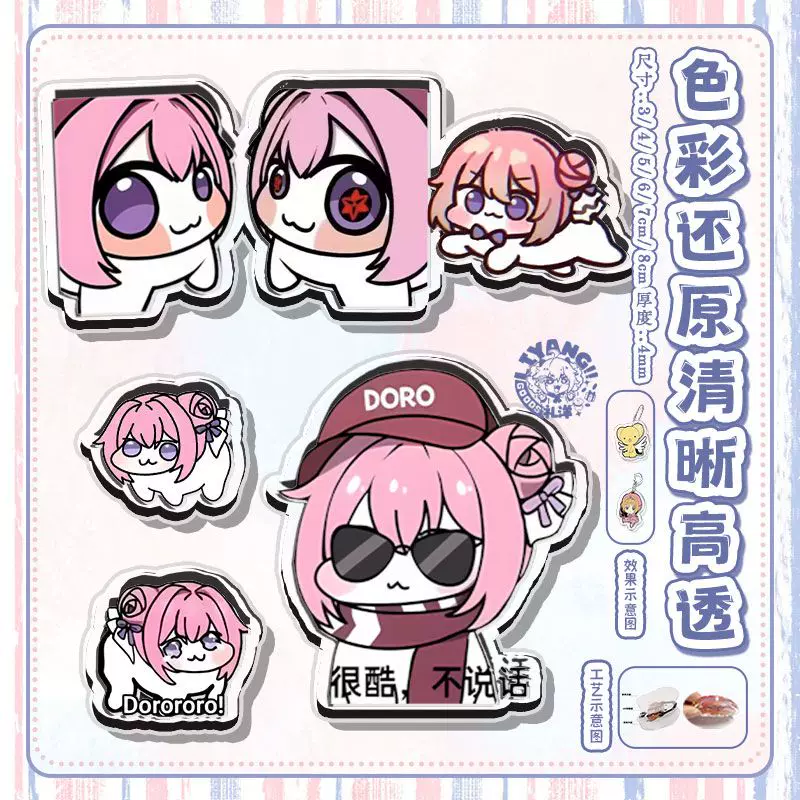 [Double-sided sandwich] Acrylic keychain nikke Dorothy Nikki doro expression Q version can be customized peripherals