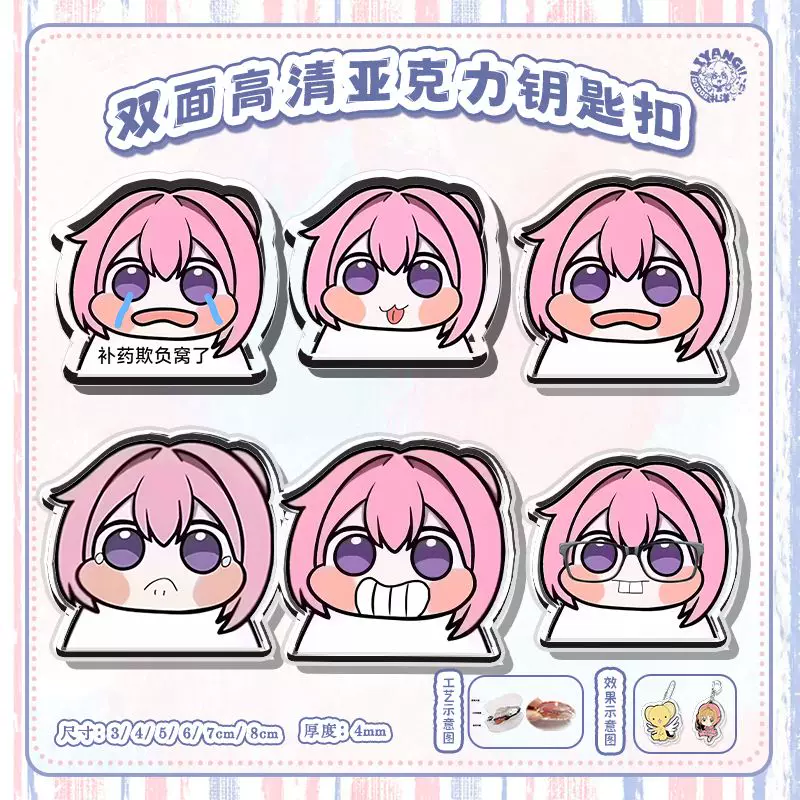 [Double-sided sandwich] Acrylic keychain nikke Dorothy doro Nikki expression Q version can be customized peripherals