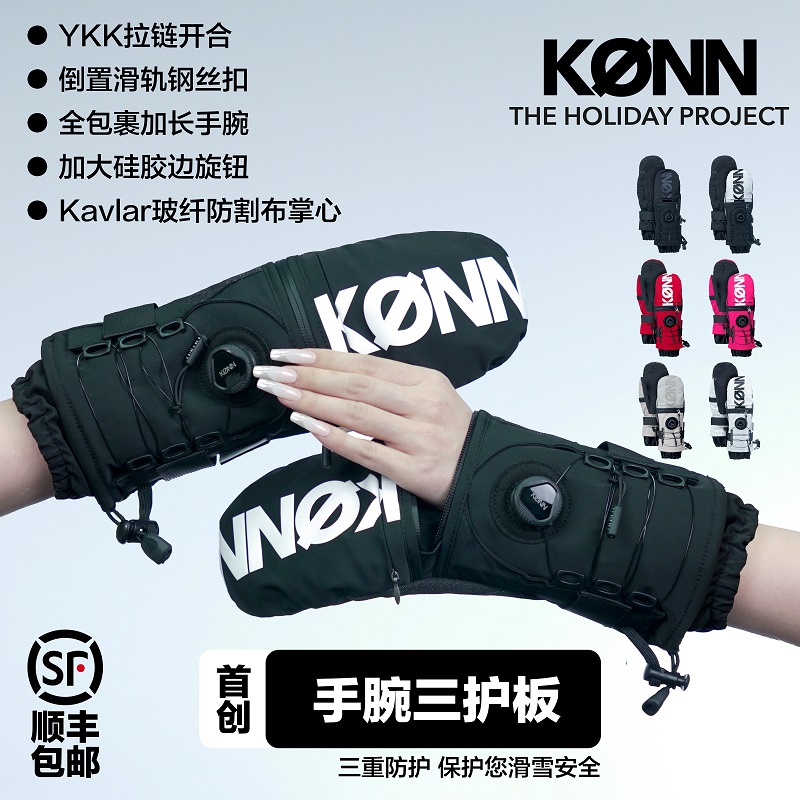 KONN スキーグローブ 内蔵スリーガード 防水 メンズ スライド式 ケブラー 耐摩耗性 回転バックル シングル＆ダブルボード レディース 暖かい