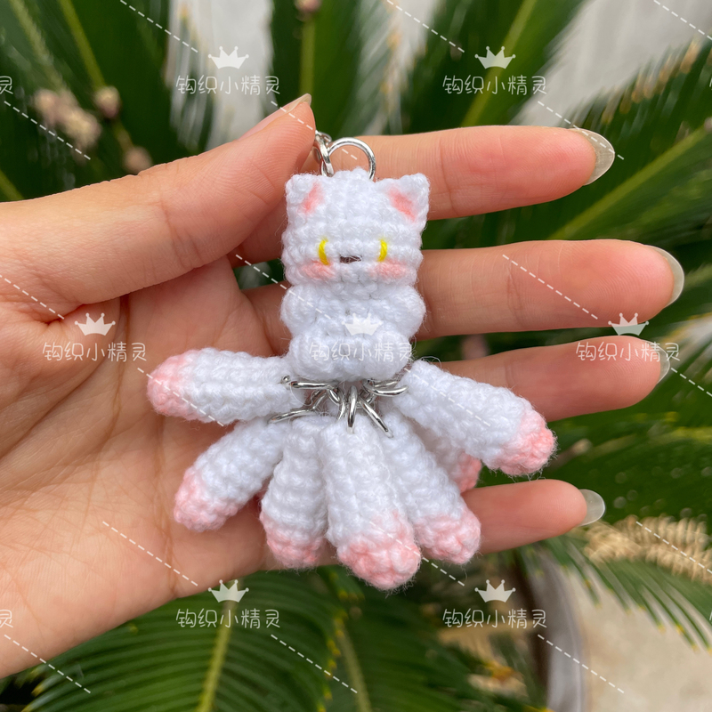 Hand-Knitted Nine-Tailed Fox Pendant, Finished Yarn Crochet Fox Doll Keychain, Gift for Friends, Bag Decoration