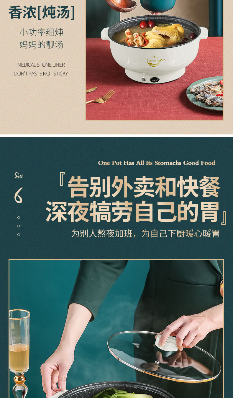Плиты 德国全自动电火锅一体炒菜电炒锅多功能料理锅蒸煎炒涮不粘电蒸锅