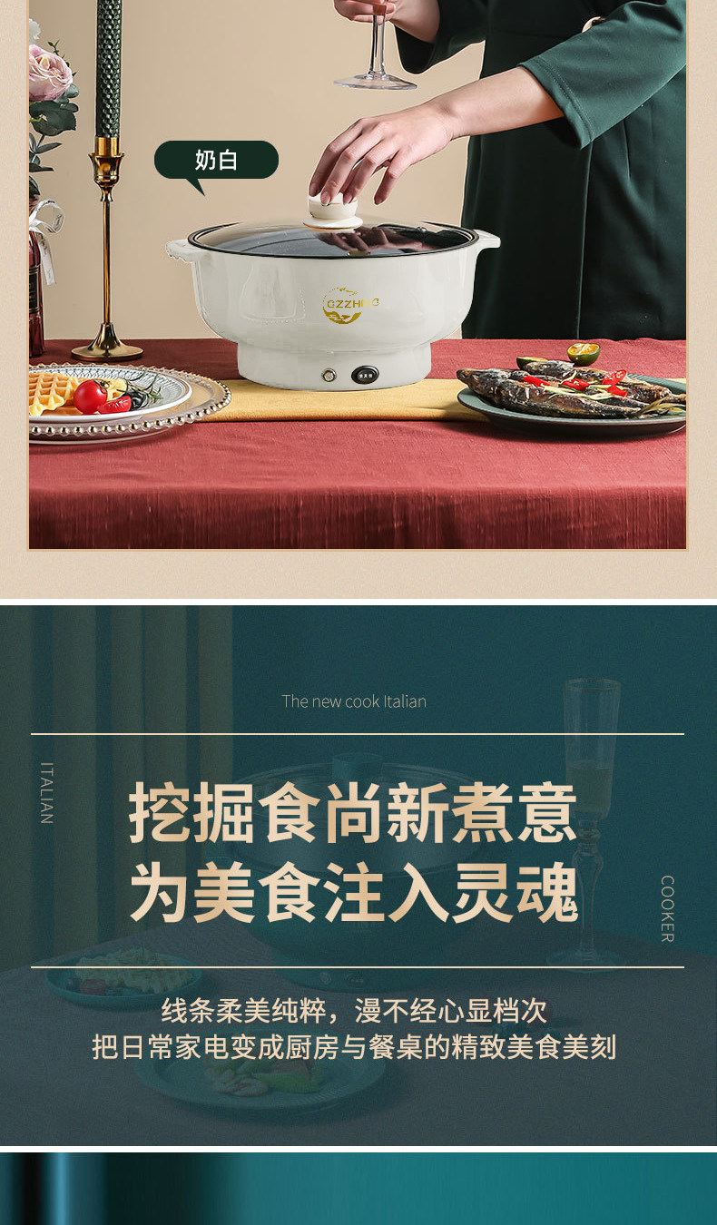 Плиты 德国全自动电火锅一体炒菜电炒锅多功能料理锅蒸煎炒涮不粘电蒸锅