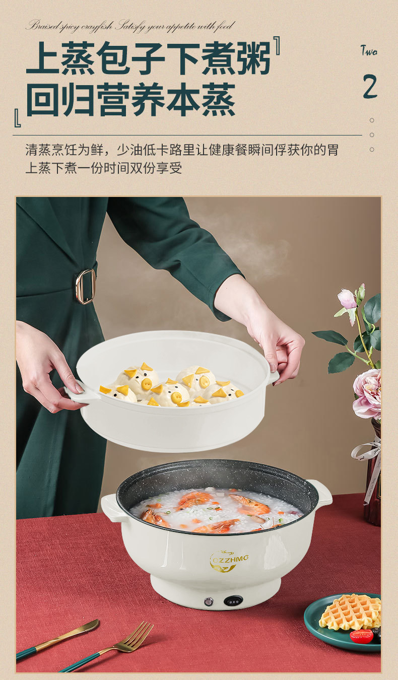 Плиты 德国全自动电火锅一体炒菜电炒锅多功能料理锅蒸煎炒涮不粘电蒸锅