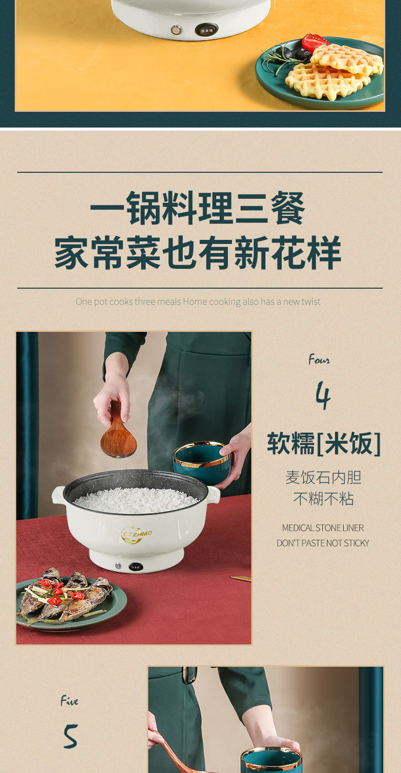 Плиты 德国全自动电火锅一体炒菜电炒锅多功能料理锅蒸煎炒涮不粘电蒸锅