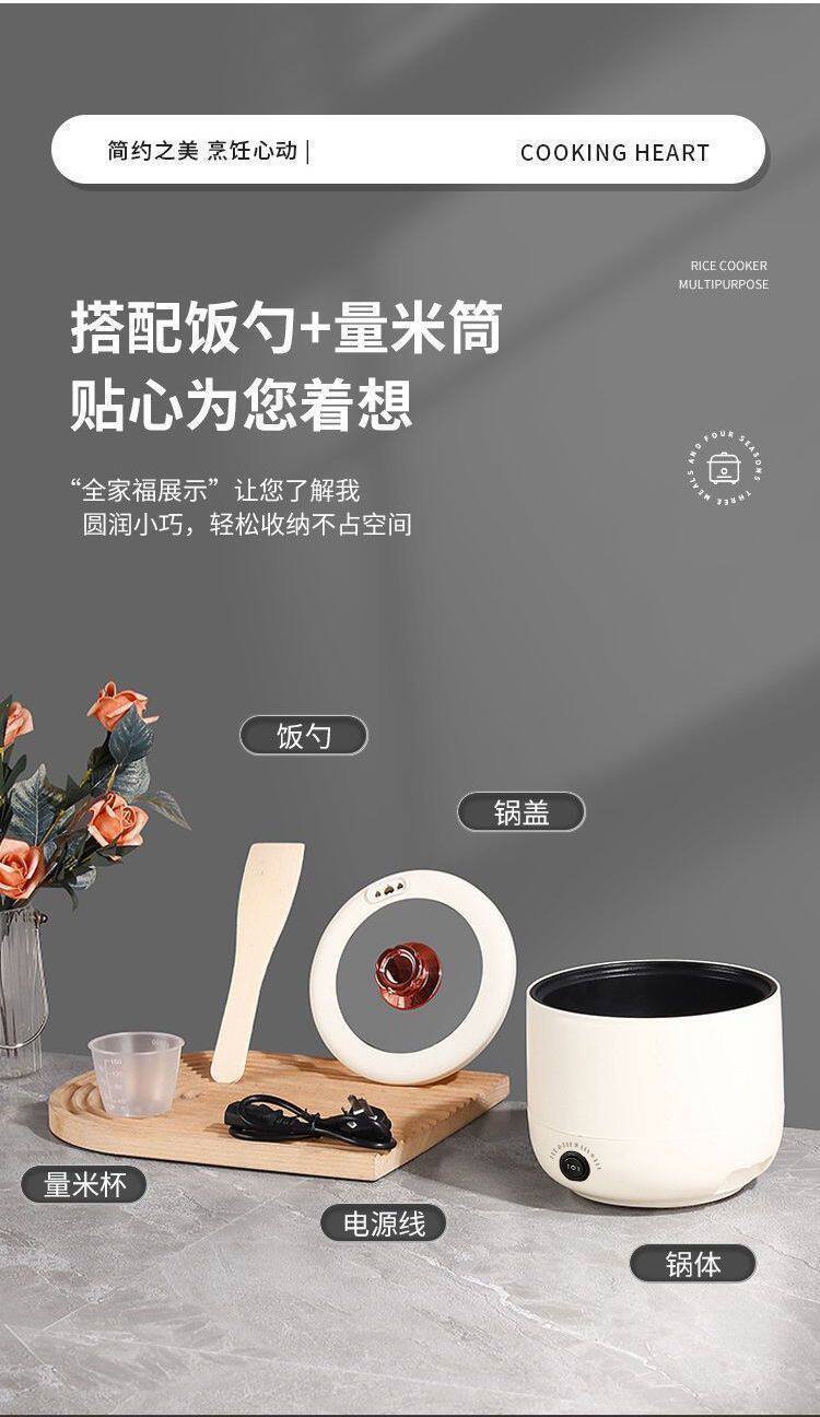 Плиты 德国迷你电子锅家用智能电饭锅多功能全自动学生宿舍快煮锅不沾锅 No brand