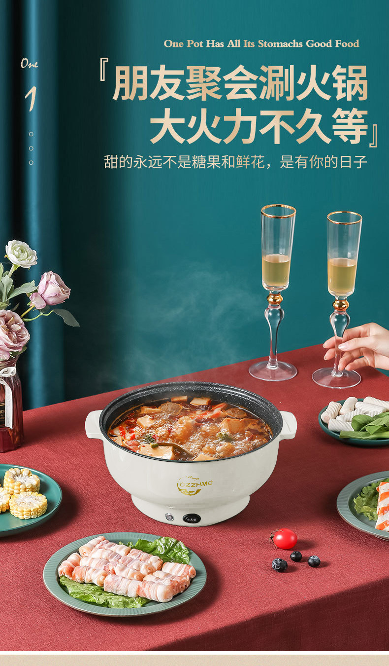 Плиты 德国全自动电火锅一体炒菜电炒锅多功能料理锅蒸煎炒涮不粘电蒸锅