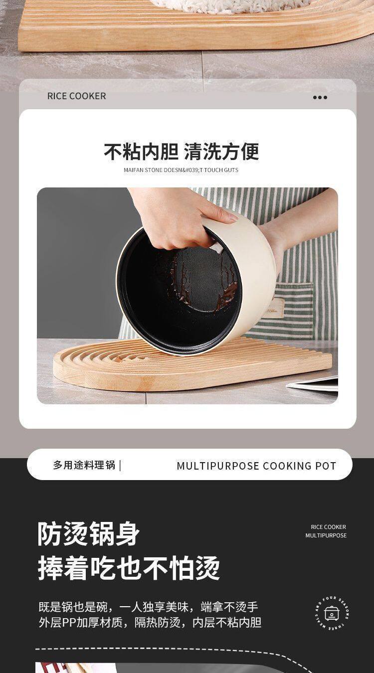 Плиты 德国迷你电子锅家用智能电饭锅多功能全自动学生宿舍快煮锅不沾锅 No brand