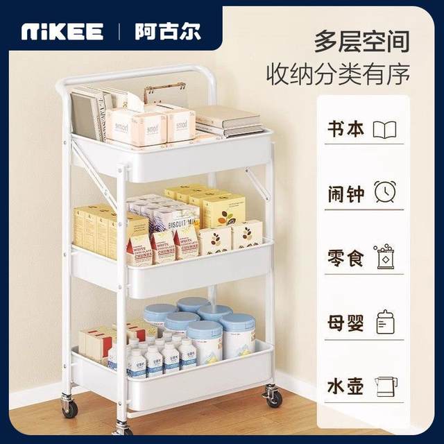 Folding cart kitchen bathroom floor-to-ceiling multi-layer storage rack mobile baby supplies snack storage rack