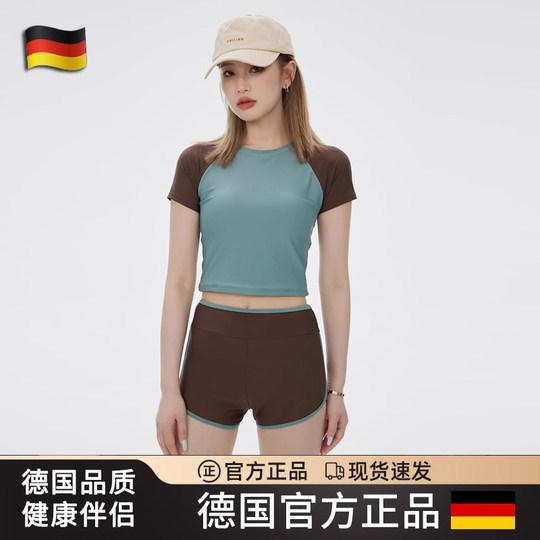 German Zsvip Women's New Two-Piece High-End Retro Color-Block Swimsuit for Swimming Pool, Hot Springs, and Seaside Vacation