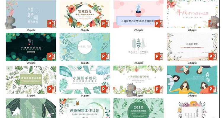 图片[7]-50套唯美小清新PPT模板素材- 高颜值工作总结汇报水彩手绘韩范PPT幻灯片【电商热销995】-欢迎光临本站
