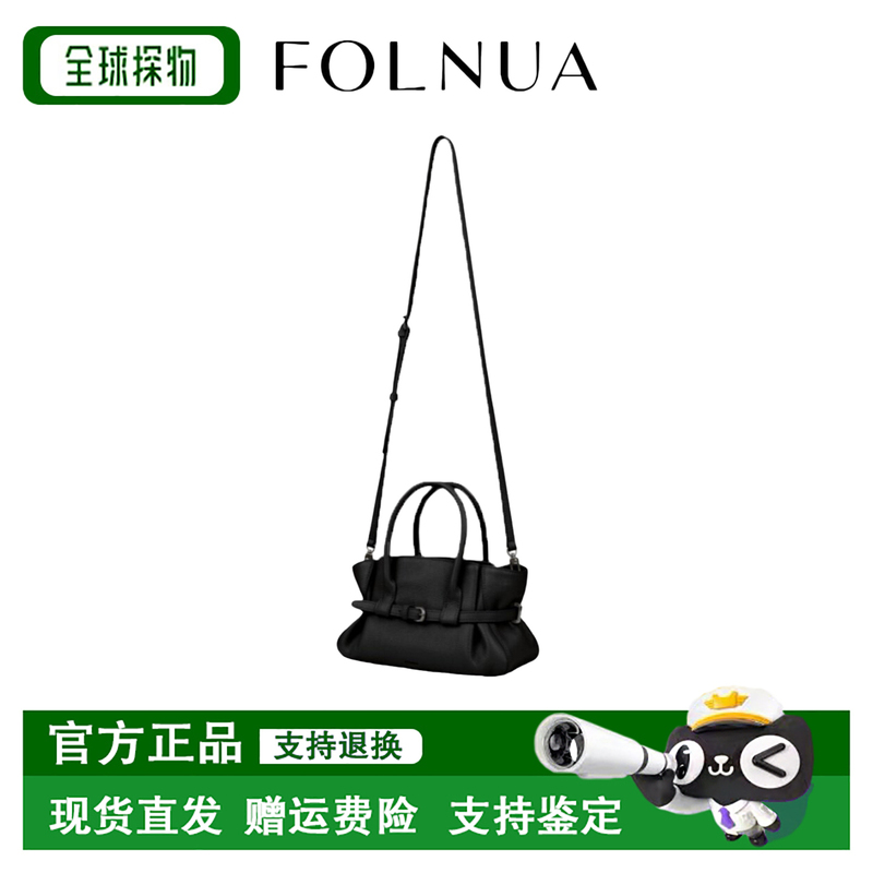 [in Stock] Korean Folnua Bag with Buckle, Same Style as Sun Yi, Leather Handbag, Shoulder Bag, Crossbody Bag