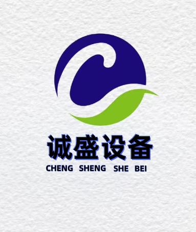 诚盛设备企业店的LOGO