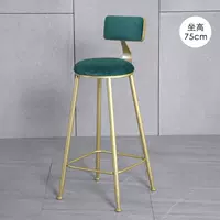 Зеленый, 75см