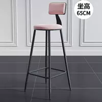 Второе генерация черного стула+5 65 см