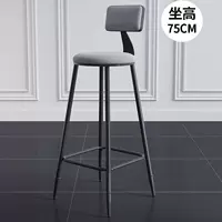 Второе генерация черного стула+серый бархат 75 см