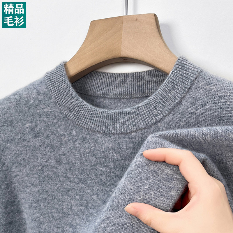 Xiahu Shijia Tongxiang Puyuan Wool Sweater Men's Autumn and Winter Round Neck Inner Layer Large Size Sweater Men's Business High-End