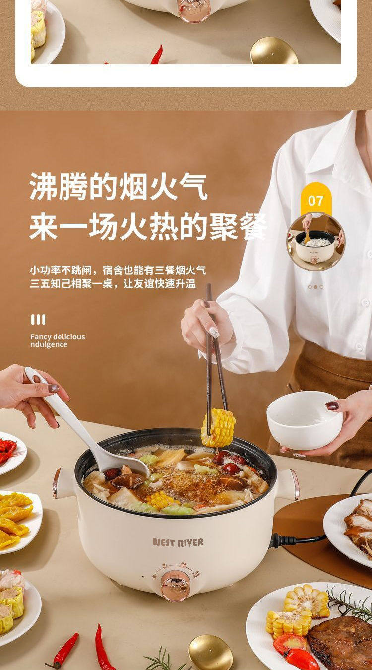 Плиты 德国全自动电火锅一体炒菜电炒锅多功能料理锅蒸煎炒涮不粘烹饪锅